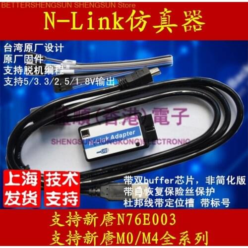N-Link emulator Downloader Nu-Link NuLink Pro N76E003