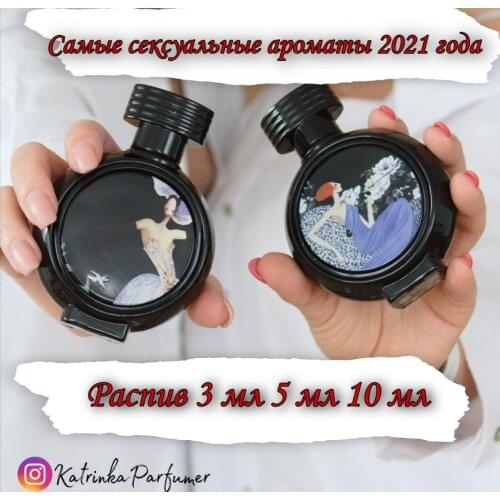 Haute Fragrance Company HFC Goods For Beauty And Health