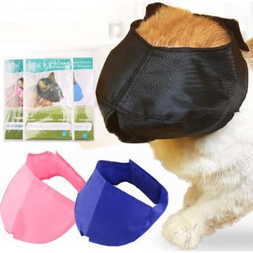 New Adjustable Cat Muzzle Anti Bite Nylon Eye Mask for Grooming Supplies Bath Beauty Travel Tool Bathing Muzzles for Cats