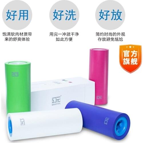 Wholesale Artificial Vagina Portable Male Masturbation Cup Penis Delay Trainer Aircraft Cup Sex Products Sex Toys For Man