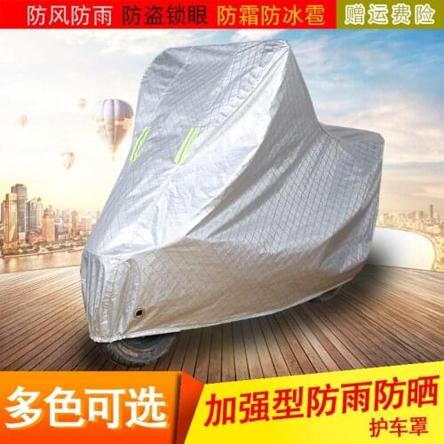 For Loncin Voge 650 / 180rr / 500 / 300rr / 200r Motorcycle Cover