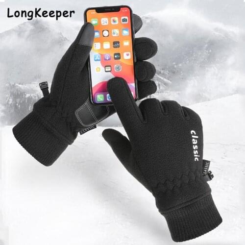 Mens Winter Cycling Gloves Thick Windproof Outdoor Sport Ski Gloves For Bike Bicycle Scooter Motorcycle Warm Plus velvet Glove