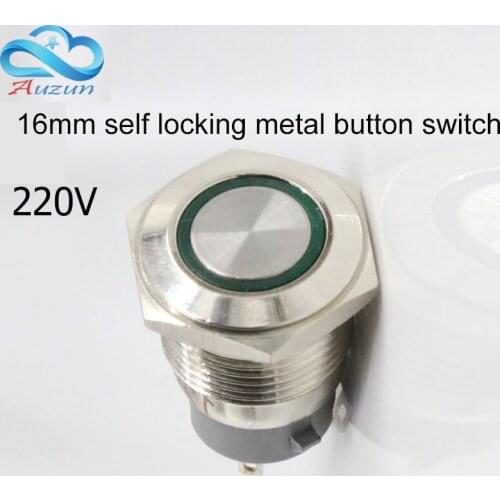 16 mm self-locking metal push button switch 220 v voltage large current 5 Ann red green yellow blue white copper nickel plated