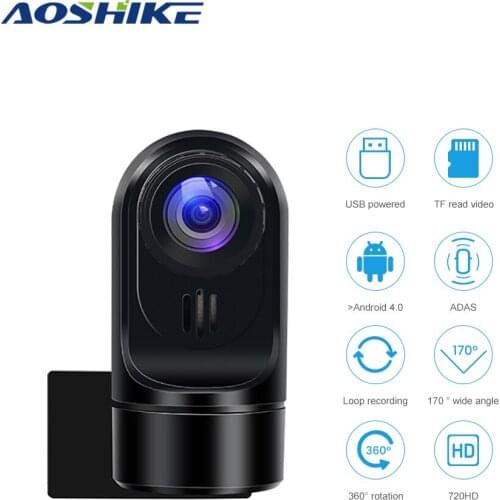 Aoshike Car DVRs