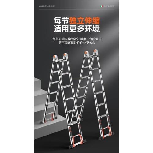 Multi-function Miter Ladder, Household Ladder, Telescopic Stair, Folding Aluminum Alloy Double-purpose Thickened Lift Eng