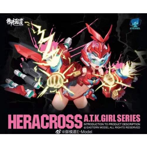 Mobile Suit Girl MS 1/12 HERACROSS Gundam Assemble Model Kits Action Figures