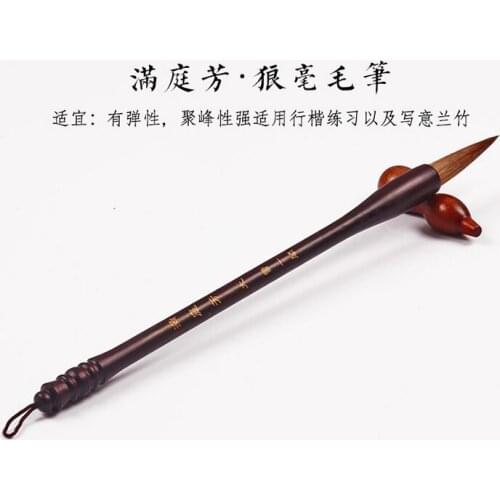 Brush Pen Chinese Calligraphy Painting Beginner Copybook Couplet Practice Four Treasure Study Wen Fang Si Bao