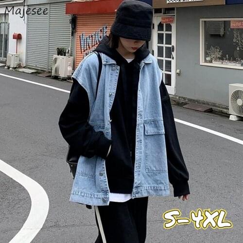 Majesee Women's Denim Vests