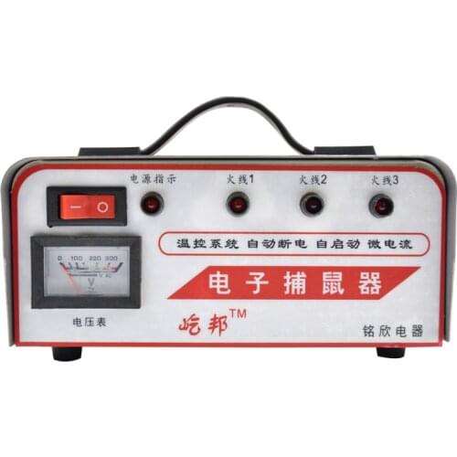 Rat Trap Household Fully Automatic High Pressure Smart Flooding Extinguishing Clip Catch Mouse Machine