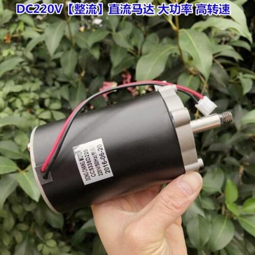 AC220V rectifier dc high speed motor 4200 r 150 w high voltage dc motor and reversing high torque with rectifier bridge