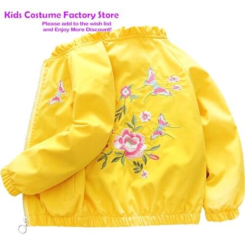 2021 Childrens Spring Autumn Jacket Kids Outing Clothes Jacket For 1-10Years Old Girl Jacket Boys Girls Cardigan Zipper