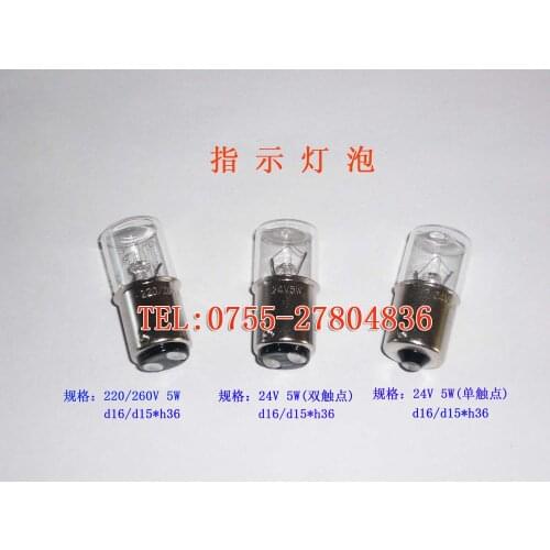 Indicator Bulb 220v5w 16 36mm