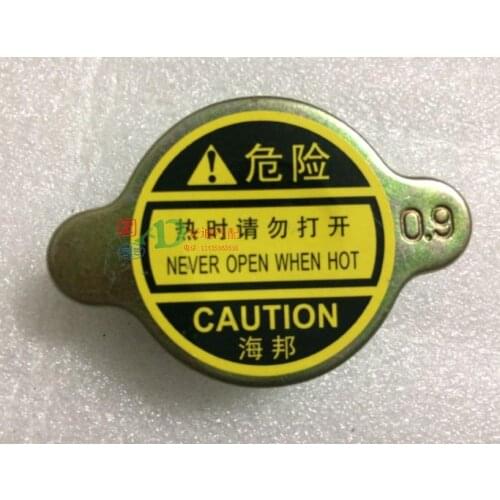 For Zotye 2008 water tank cover cap