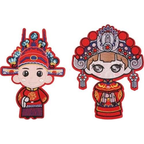 1pc New Chinese Style Wedding Bride and Bridegroom Beijing Peking Opera Character Sewing on Patch Clothes Stickers Badge DIY