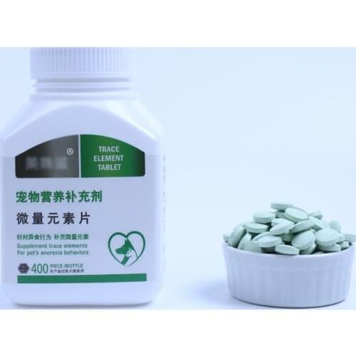 Dog Trace Elements 400 Tablets Pet Golden Retriever Teddy Adult Dog Puppy Exotic Vitamin Eating Shit, Dirt Wall, Herb