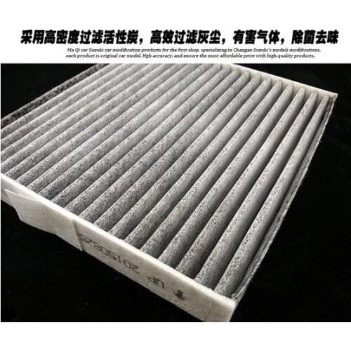 2016 ciaz Alivio Car Cabin Filter air conditioning filter Air conditioning grid for ciaz Alivio