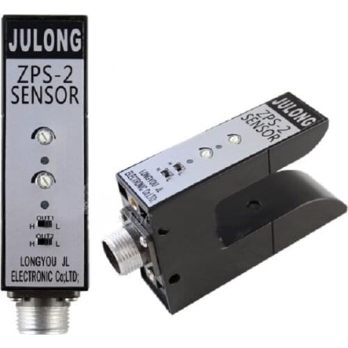 ZPS-2B photoelectric switch ZPS-2 rectification photoelectric U-shaped correction sensor