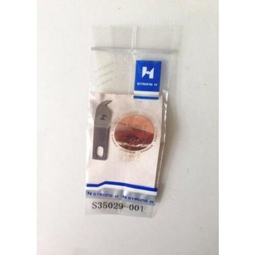 S35029-001 Upper Movable Knife Strong H Brand