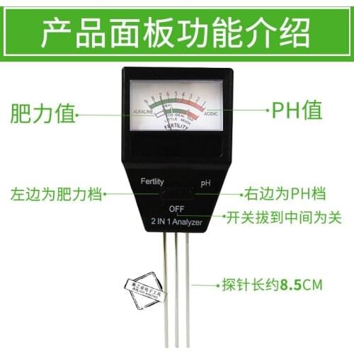 Soil Fertility Tester / PH Value Tester / Soil Fertility Meter PH Meter / Blueberry Soil Testing