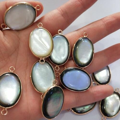 1Pcs Oval Black Shell Connector Charms For Jewelry Making DIY Necklace Bracelet Anklet Furniture Accessories