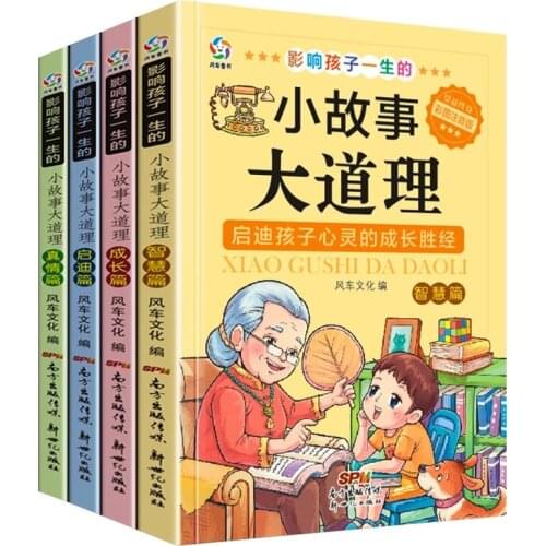 Chinese Story Books Major Principle Life Philosophy pinyin Books For Primary Students Inspiring The Childs Mind Book,Set of 4