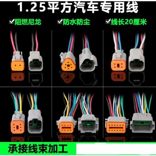 Dt04-2p automobile waterproof connector dt06-2s heavy truck plug