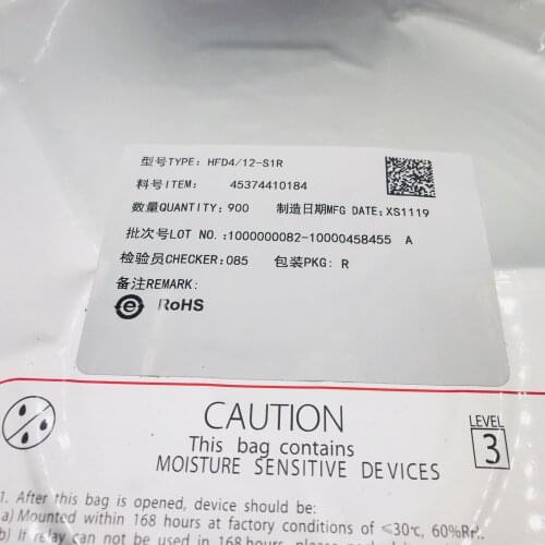 HFD4-5/12/24-S1R Two sets of conversion, 8-pin, monostable short pin, surface mount relays