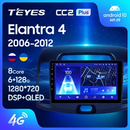 TEYES CC2L CC2 Plus For Hyundai Elantra 4 HD 2006 - 2012 Car Radio Multimedia Video Player Navigation GPS Android No 2din 2 din