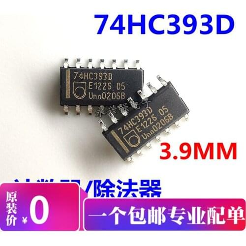 5pieces 74HC393D 74HC393