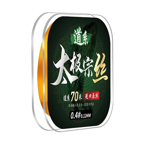 70m Invisible NylonLine Carp Fluorocarbon Line Super Strong Spotted Line Sinking Fly Fishing Line 0.12-0.34mm Diameter 2pcs