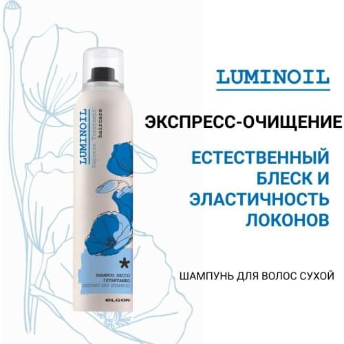 Шампуни для волос ELGON China At AliExpress