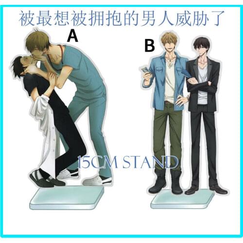 Acrylic Figure Stand Display Dakaretai Otoko 1-i Ni Odosarete Imasu Yaoi BL Kiss
