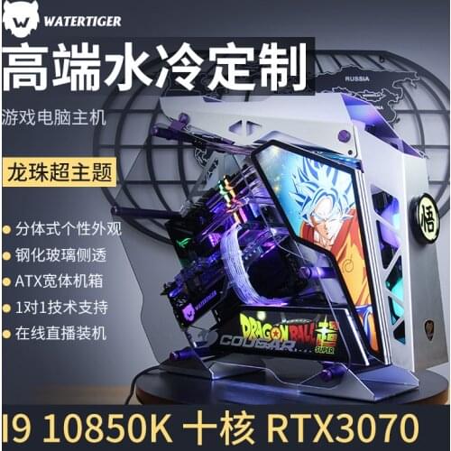 Amd R7 5900x / rtx3070 water cooled customized i7 game console 5900 desktop 3080 computer