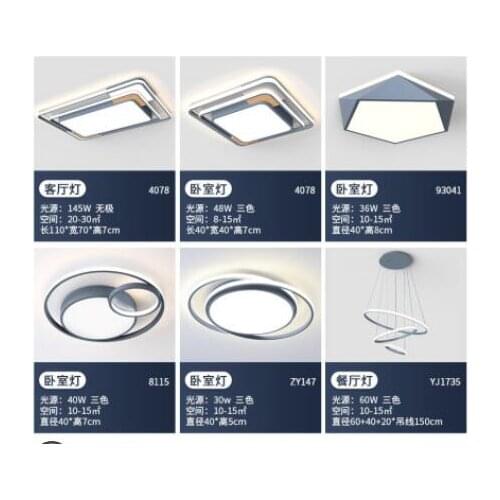 Simple modern living room lamp set three rooms two hall atmosphere home Nordic bedroom LED ceiling light package