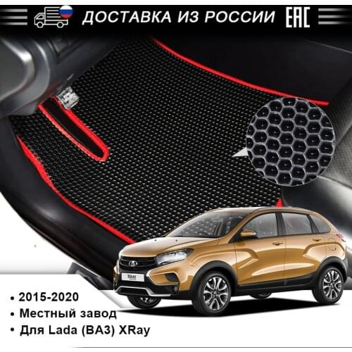 EVA Car Floor Mat for Lada (BA3) Xray Produced In 2015-2020 Anti-pollution Floor Mat for Front and Rear Healthy Car Interior