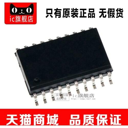 DS3232SN DS3232S DS3232 SOP20