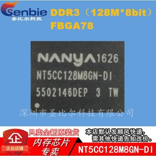 New10piece NT5CC128M8GN-DI FBGA78 128M DDR3 Memory IC