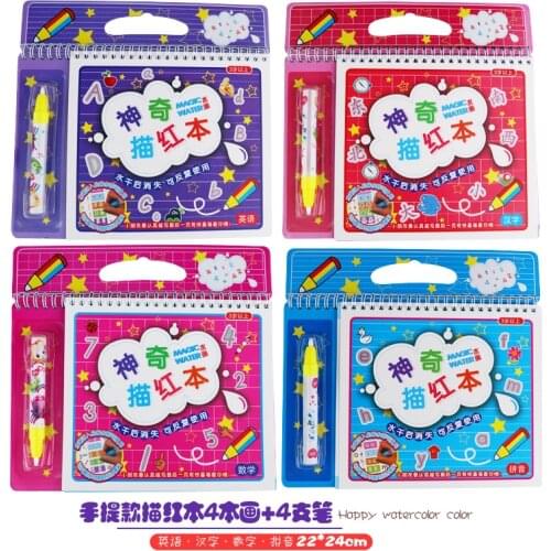 Send random 4pcs Magic water books for kids kindergarten water painting book repeated graffiti training copybook for children