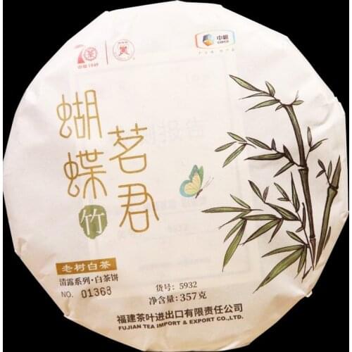 2019 Zhong Cha Butterfly Gentleman-Bamboo 5932 Butterfly Brand Old Tree White Chinese Tea Cake 357g