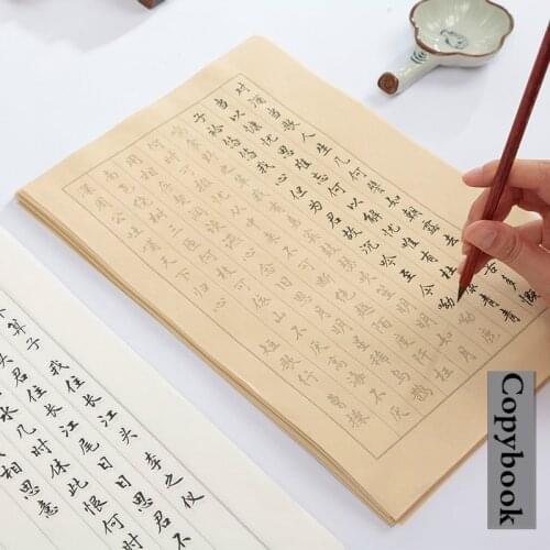 60pcs Ripe Xuan Paper Copybook Chinese Running Script Brush Pen Calligraphy Ancient Poems Copybooks Adult Copybooks Letterhead