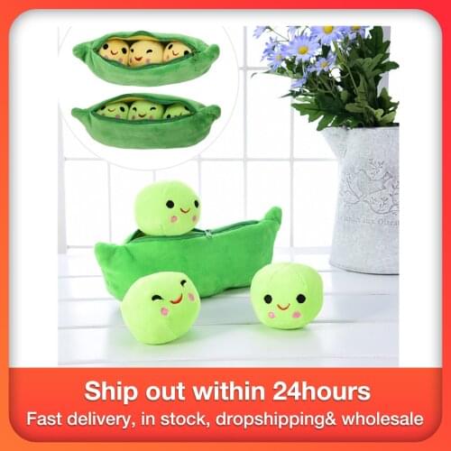 25CM Kids Baby Plush Toy Cute Pea Stuffed Plant Doll Girlfriend Kawaii For Children Gift High Quality Pea-shaped Pillow Toy