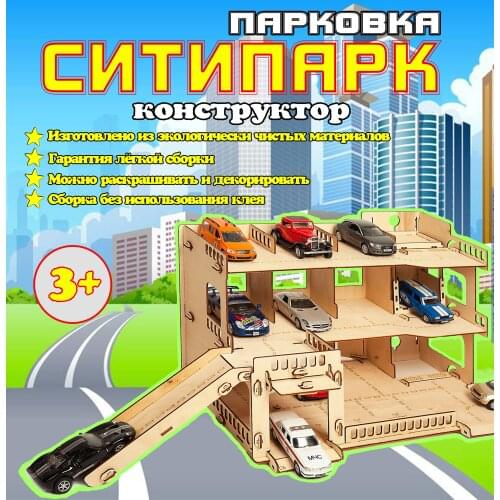 Деревянные конструкторы Эко Дерево China At AliExpress