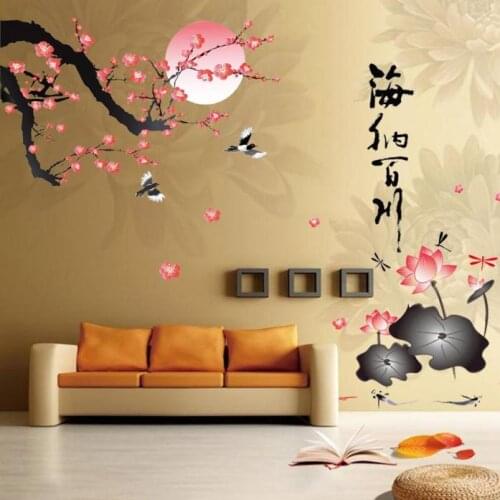 MUQGEW Wall Stickers Trees