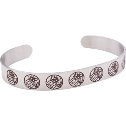 Muslim Bismillah in the name of Allah the merciful Stainless Steel quran bracelets
