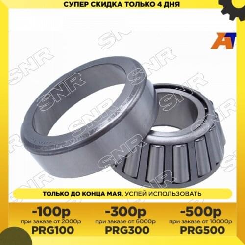 SNR Cylinder Blocks