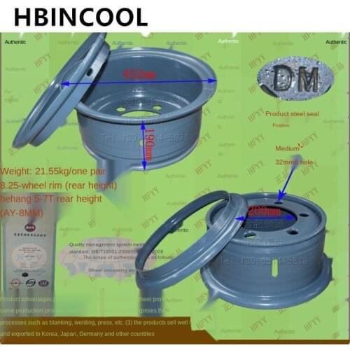 For Forklift Steel Rim/Rim/Wheel Net 8.25-15H-HL-AY Heli Hangzhou Forklift 5-7T Rear Wheel 8MM High quality truck accessories