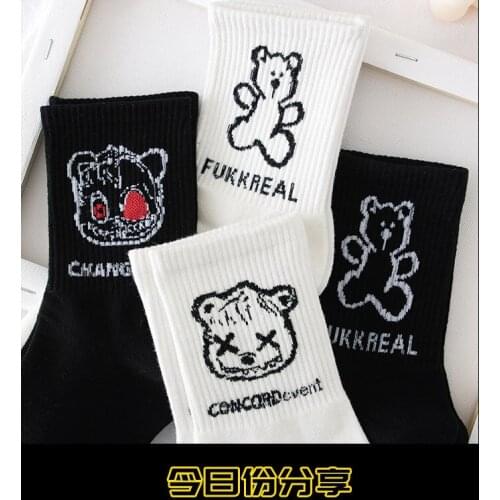 Women Cute Cartoon Cotton Japanese Korean Socks Christmas Kawaii Bear Sailor Harajuku Slouch Streetwear Female White Black Sock