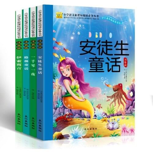 4books/set Chinese Bedroom Stories Book Children World Classic Fairy Tales Baby Short Story Enlightenment Storybook Pinyin