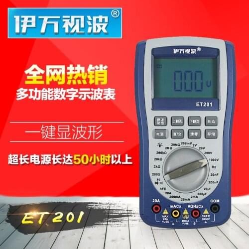 ET201 handheld storage oscilloscope multimeter 2-IN-1 most versatile intelligent multimeter scope meter scopemeter