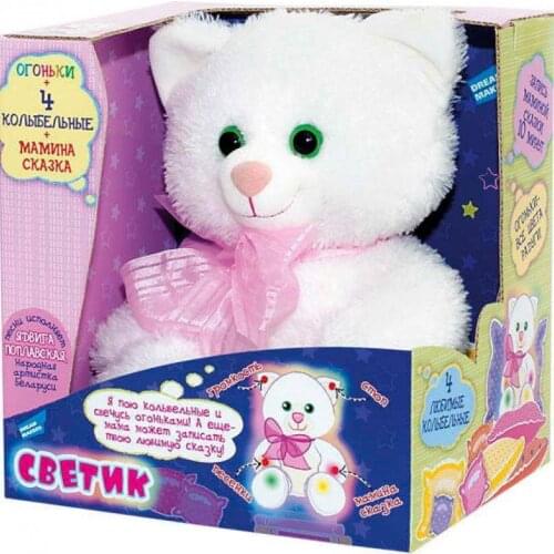 DREAM MAKERS Soft Toys With Sounds